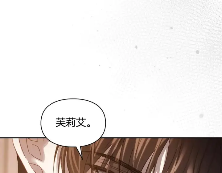 《冬城的小囚犯》第83话 保护好她图180