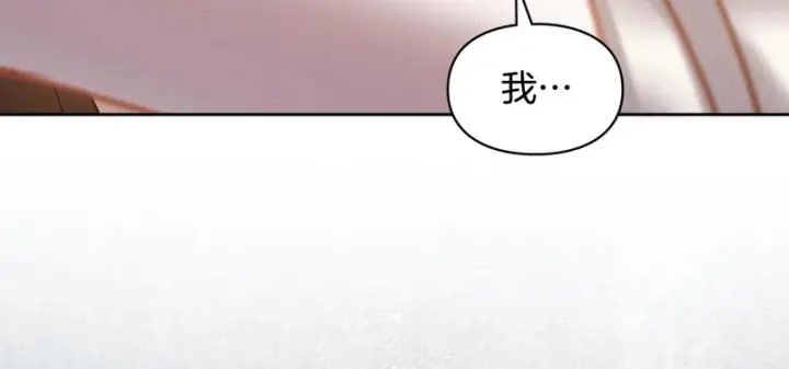 《冬城的小囚犯》第83话 保护好她图182