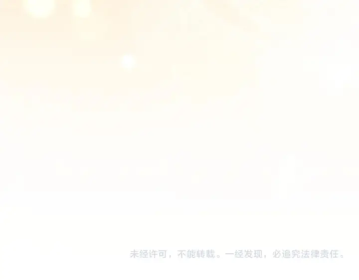《冬城的小囚犯》第83话 保护好她图207