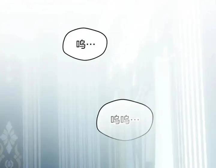《冬城的小囚犯》第83话 保护好她图30