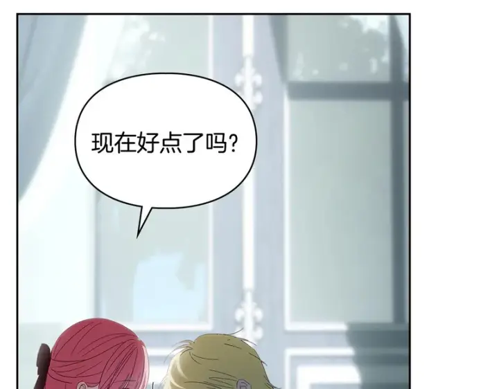 《冬城的小囚犯》第83话 保护好她图39