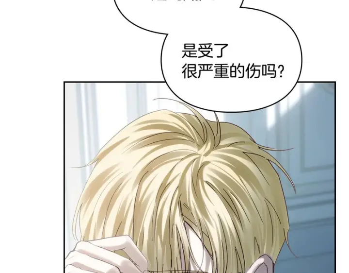 《冬城的小囚犯》第83话 保护好她图42