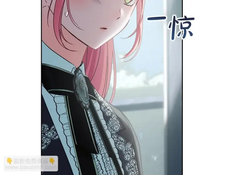 《冬城的小囚犯》第83话 保护好她图46