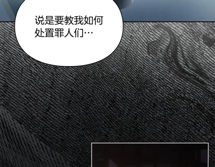 《冬城的小囚犯》第83话 保护好她图49