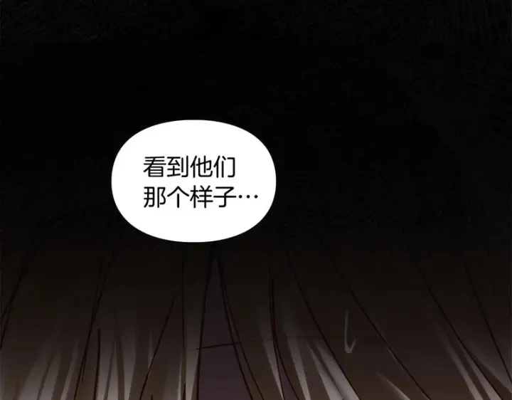 《冬城的小囚犯》第83话 保护好她图54