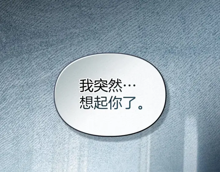 《冬城的小囚犯》第83话 保护好她图57