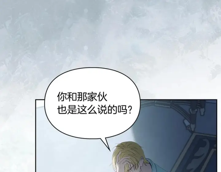 《冬城的小囚犯》第83话 保护好她图89