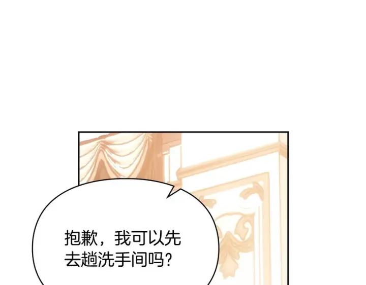 《冬城的小囚犯》第二季完结话 知道真相图103