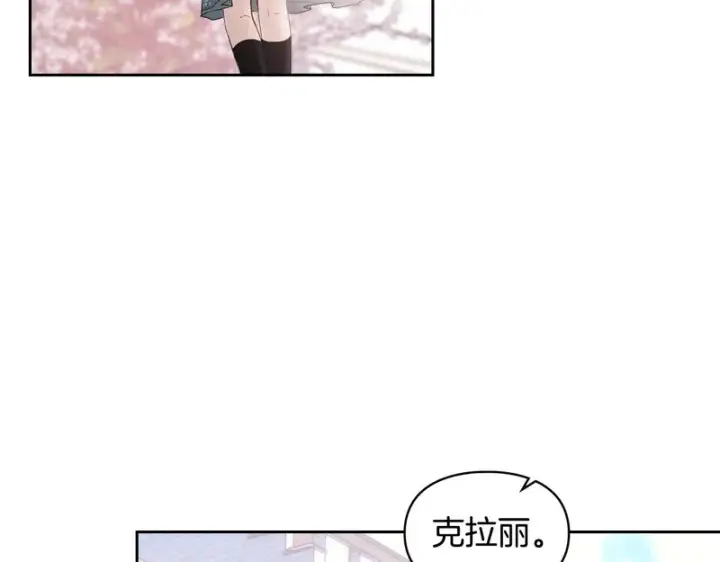《冬城的小囚犯》第二季完结话 知道真相图12