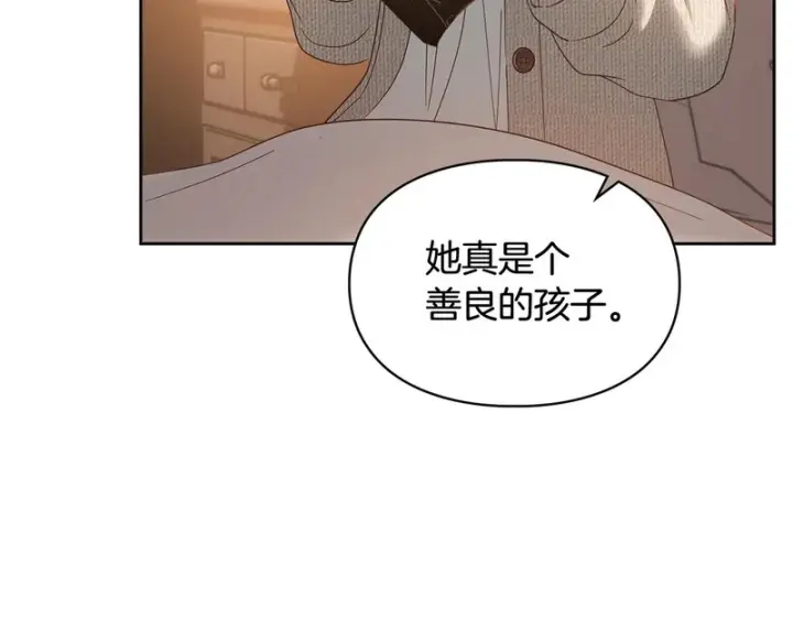 《冬城的小囚犯》第二季完结话 知道真相图121