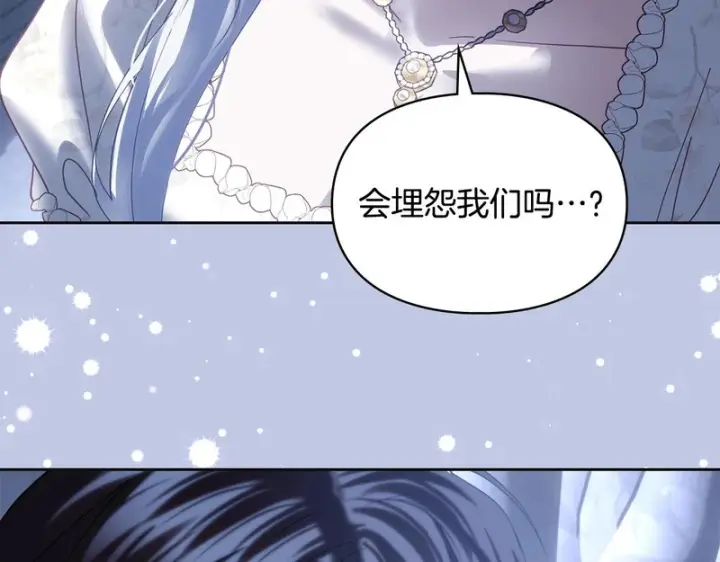 《冬城的小囚犯》第二季完结话 知道真相图125