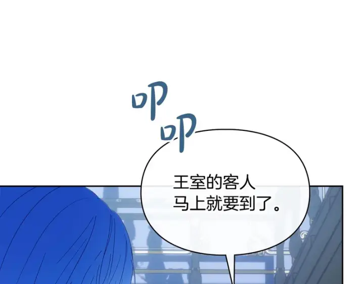 《冬城的小囚犯》第二季完结话 知道真相图154
