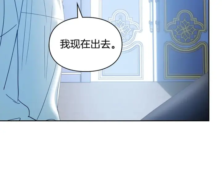 《冬城的小囚犯》第二季完结话 知道真相图156