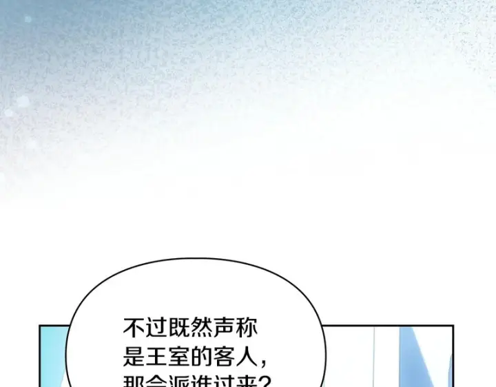 《冬城的小囚犯》第二季完结话 知道真相图169