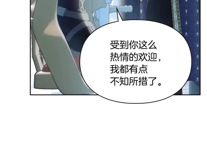 《冬城的小囚犯》第二季完结话 知道真相图176