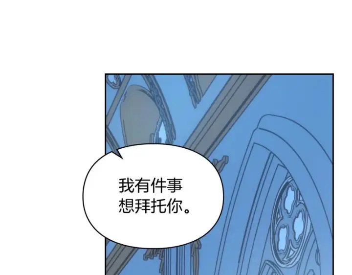 《冬城的小囚犯》第二季完结话 知道真相图192