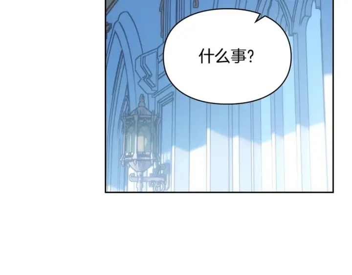 《冬城的小囚犯》第二季完结话 知道真相图193