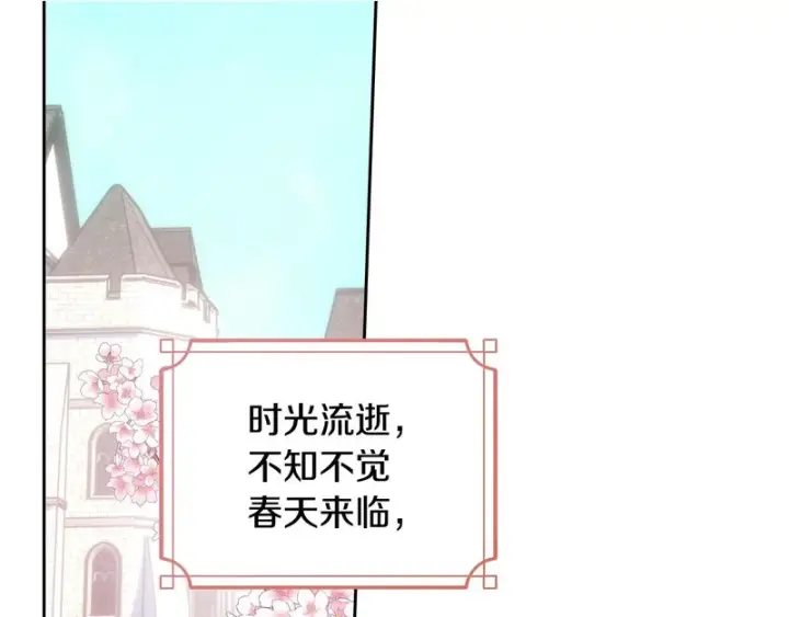 《冬城的小囚犯》第二季完结话 知道真相图2