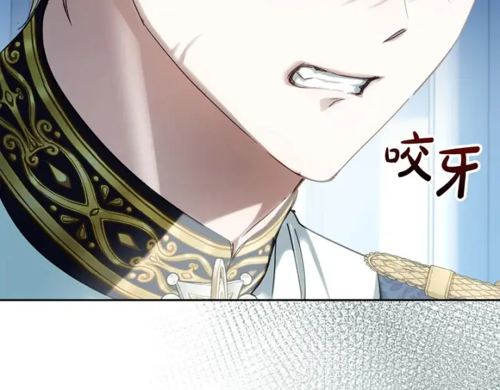 《冬城的小囚犯》第二季完结话 知道真相图207