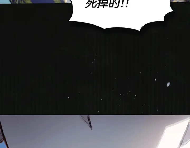 《冬城的小囚犯》第二季完结话 知道真相图216