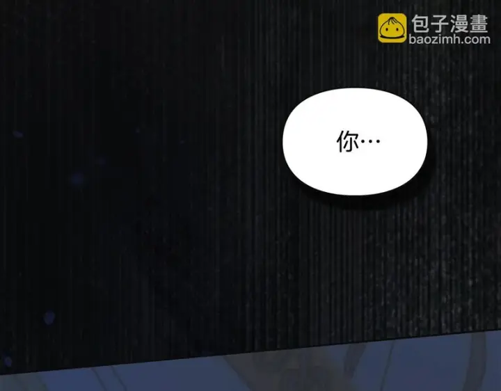 《冬城的小囚犯》第二季完结话 知道真相图219