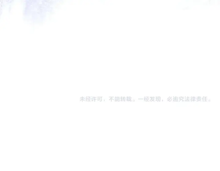 《冬城的小囚犯》第二季完结话 知道真相图225