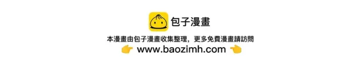 《冬城的小囚犯》第二季完结话 知道真相图226