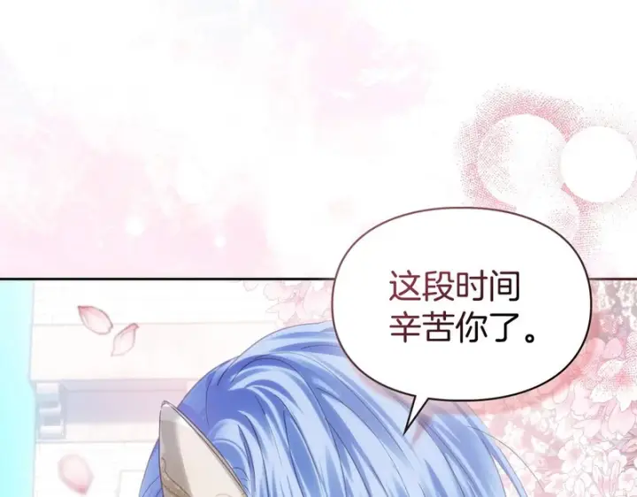 《冬城的小囚犯》第二季完结话 知道真相图31