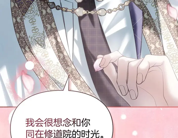 《冬城的小囚犯》第二季完结话 知道真相图33