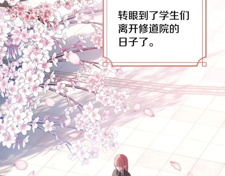 《冬城的小囚犯》第二季完结话 知道真相图4