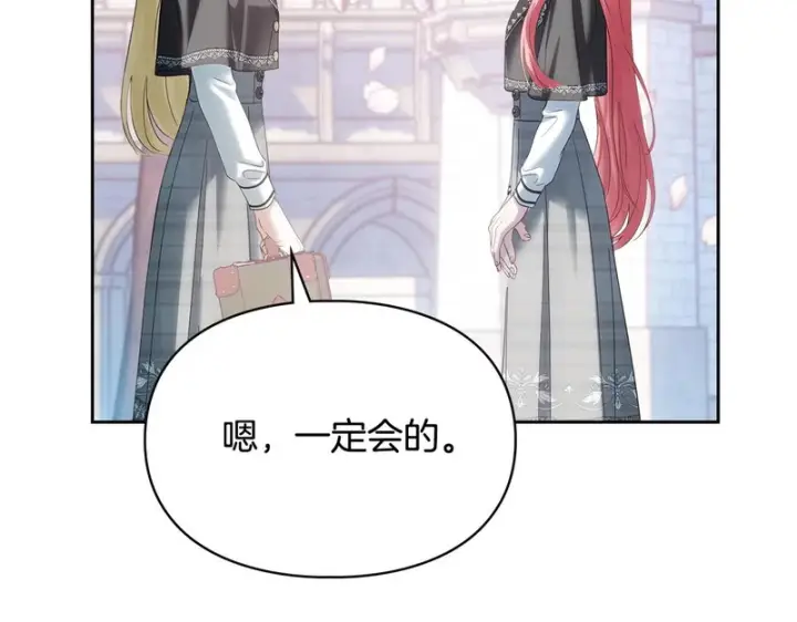 《冬城的小囚犯》第二季完结话 知道真相图8