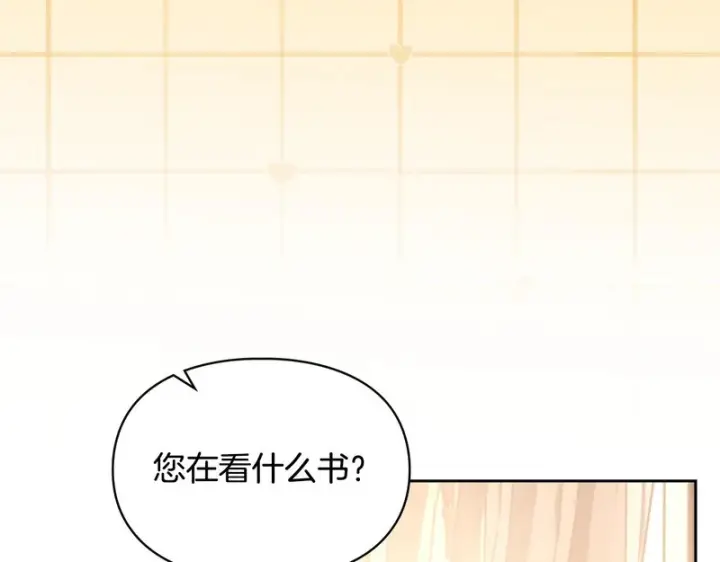 《冬城的小囚犯》第二季完结话 知道真相图81
