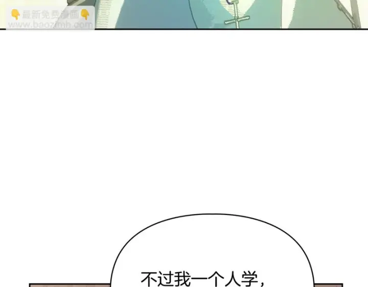 《冬城的小囚犯》第二季完结话 知道真相图88