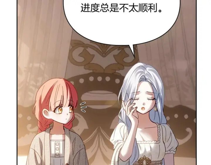 《冬城的小囚犯》第二季完结话 知道真相图89
