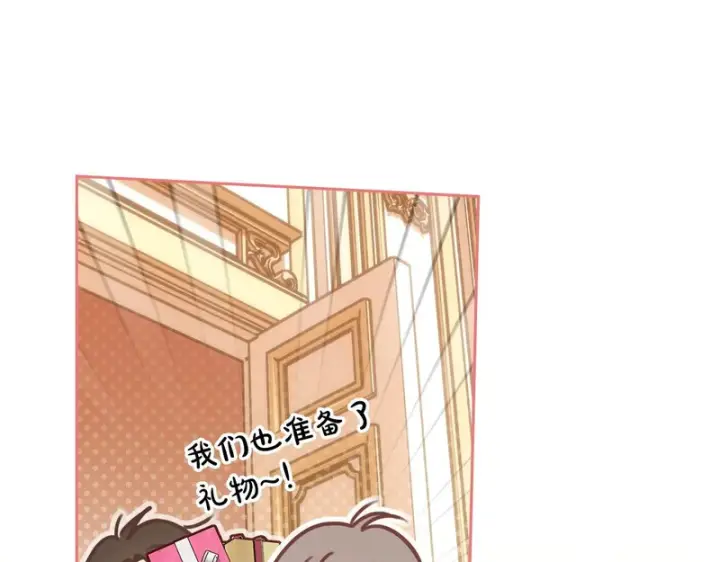 《冬城的小囚犯》第85话 参加宴会图113