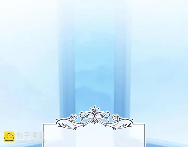 《冬城的小囚犯》第85话 参加宴会图125