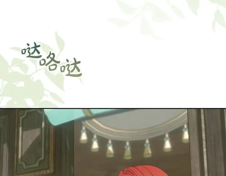 《冬城的小囚犯》第85话 参加宴会图136