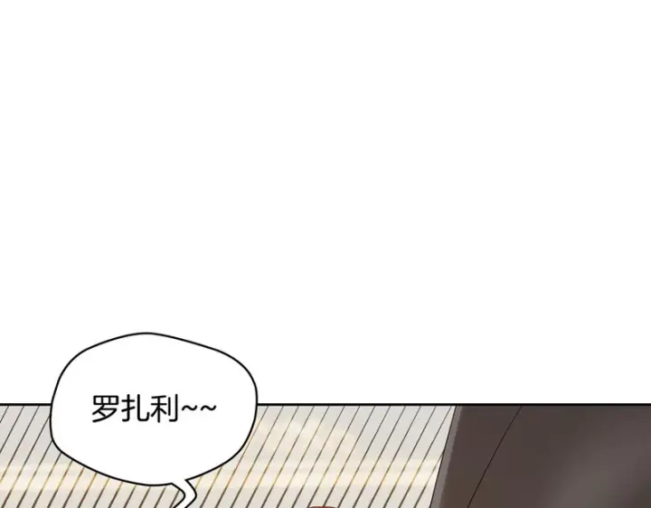 《冬城的小囚犯》第85话 参加宴会图158