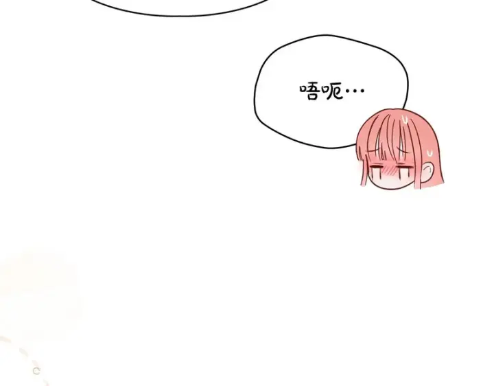 《冬城的小囚犯》第85话 参加宴会图168