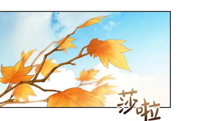 《冬城的小囚犯》第85话 参加宴会图2