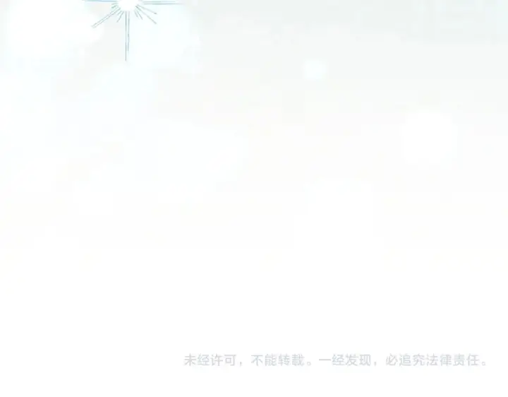 《冬城的小囚犯》第85话 参加宴会图226