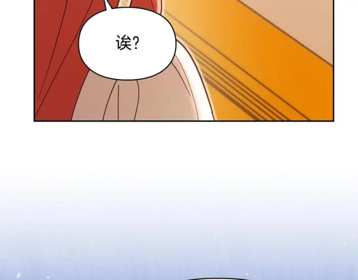 《冬城的小囚犯》第85话 参加宴会图46