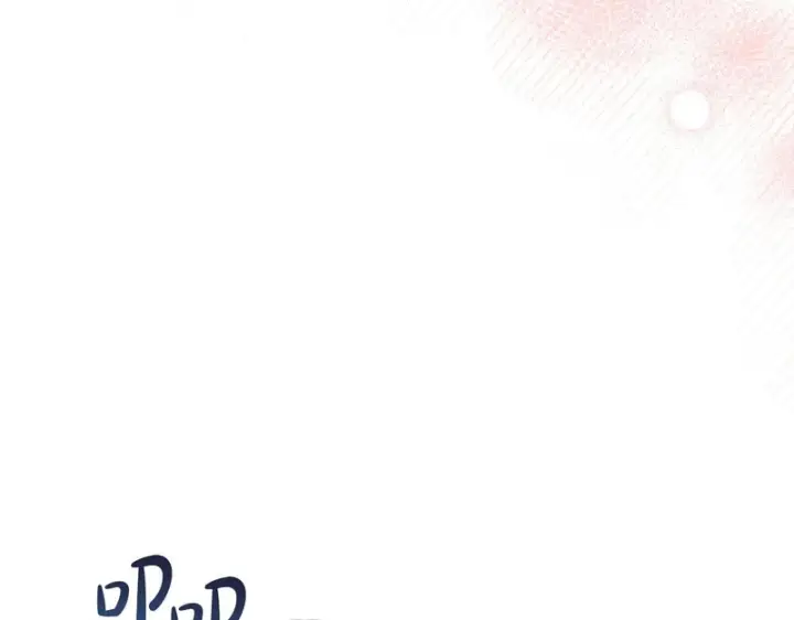 《冬城的小囚犯》第85话 参加宴会图55