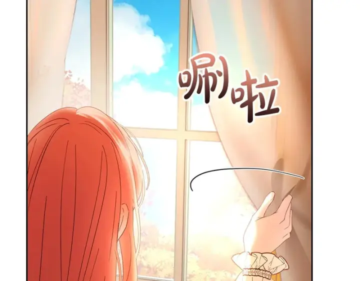 《冬城的小囚犯》第85话 参加宴会图6