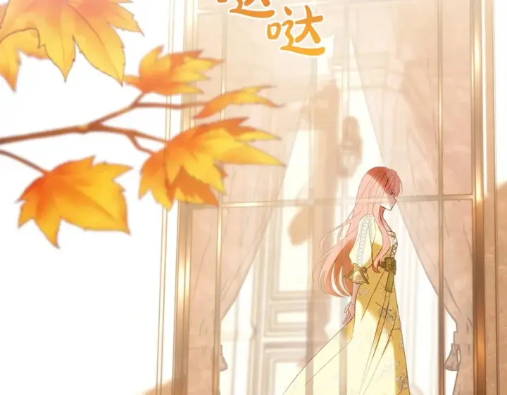 《冬城的小囚犯》第85话 参加宴会图60