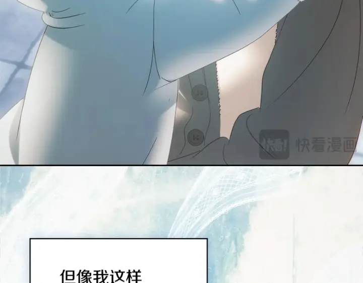 《冬城的小囚犯》第85话 参加宴会图68