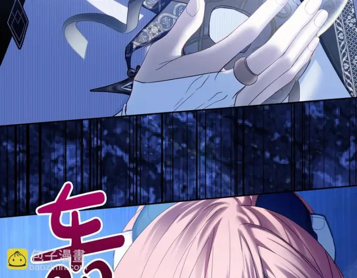《冬城的小囚犯》第86话 我喜欢你图103
