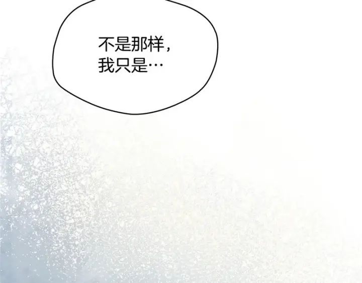 《冬城的小囚犯》第86话 我喜欢你图112