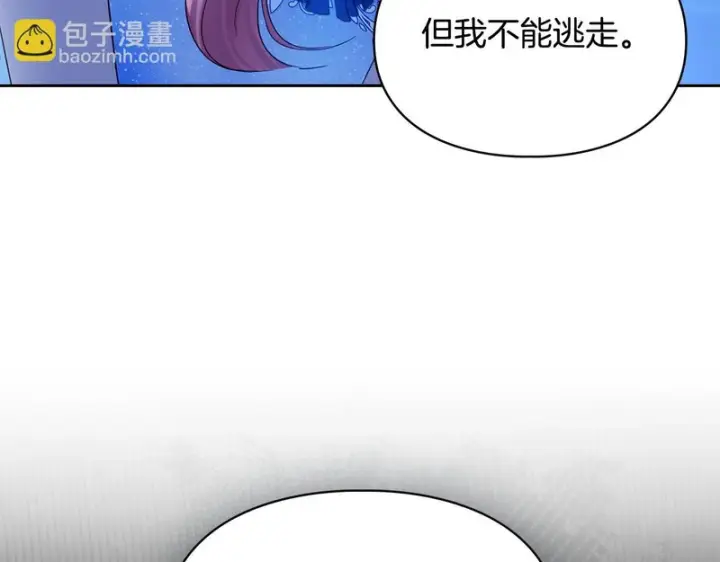 《冬城的小囚犯》第86话 我喜欢你图142