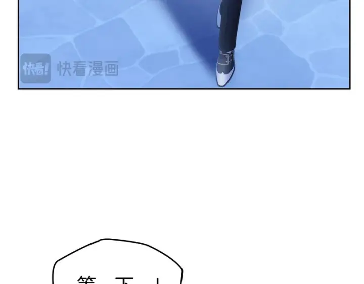 《冬城的小囚犯》第86话 我喜欢你图157